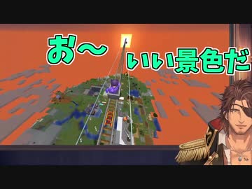 ロア天空鉄道開通！試乗するベルモンド・バンデラス