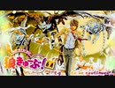 狼きゅーぶ！６周年記念村―４