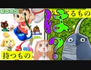 【ゆっくり実況】 〇〇コンプレックス持ちの岩ピクミンの闇が悲しいほど強すぎるッ…!!　Part7日目　【ピクミン3】【ゆっくり実況】