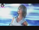 【Part32】FF10HDゆっくりよりゆっくりデア・リヒター討伐を目指す【実況】