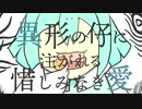 あおいどりチーの物語　3話「その名はチム十字」