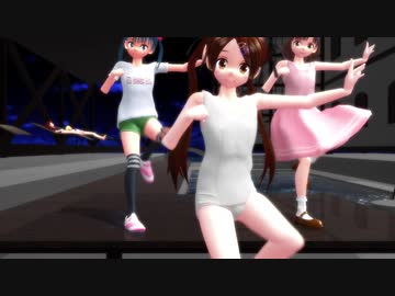 【MMD】しゆ式ロリ３素体でプラネタリウムの真実
