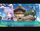 ロータスラビリンスを楽しもう！【実況】６０回目