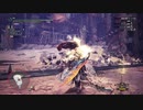 モンスターハンターアイスボーン　ＭＨＷ，ＭＨＷＩpart128「君はゴールデントロフィー」歴戦：激昂したラージャン