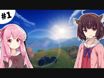 【クラフトピア】きりたんだけのユートピア #1【VOICEROID実況】