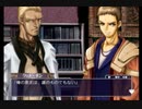 【実況】初.イチから始める異世界活劇 -この大地の果てで- Part８８【永遠のアセリア】