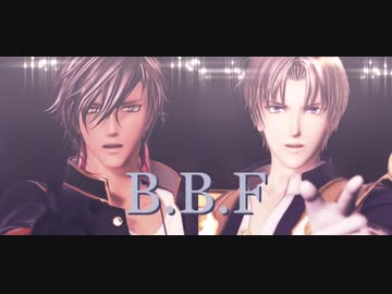 【MMD刀剣乱舞】B.B.F【長谷部・大倶利伽羅】