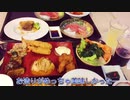箕面温泉 ランチブッフェバイキング食べ飲み放題