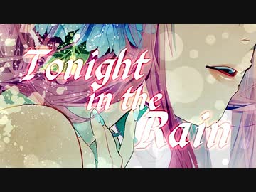 Tonight in the Rain 歌ってみた 奏芽