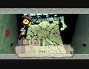 【大神】大神様のナカツクニ漫遊記_Part11【実況】