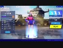 Fortnite/say so