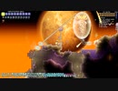 Terraria廃人への道【Master Mode】Part41