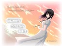 あかね色のさき September bride