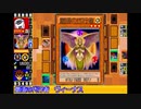 遊戯王 EX2006 空撃ちバグ