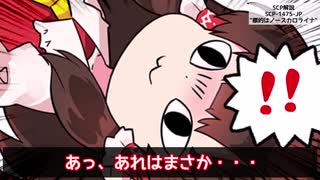 【完成版】SCP-1475-JPに座った霊夢【ゆっくり解説】