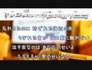 [オフボPRC　M譜] 風は秋色 / 松田聖子　(offvocal　歌詞：あり /　ガイドメロディーなし)