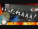 介護されながら強盗をする神楽すず