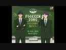 FOOKEEN SONG -われら立海の範として-/真田弦一郎・柳生比呂士