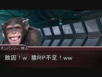 【ゆっくり人狼】人狼惑星【感想戦】