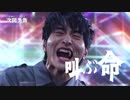 ホモと見る次回の見所さん！？.sep1213