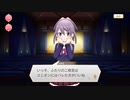 【 マギアレコード】私は魔法少女だから！！【359】Ⅱ部３章１話③