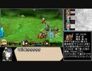 【東北ずん子実況】ラジアントヒストリアPCを最高難易度でプレイ_Part23