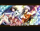【東方ニコカラHD】【Crest】Shoot It Out【On vocal】