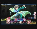 【生放送再録】隠れた名作『ダンジョントラベラーズ2』【Part22】