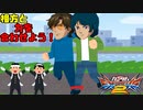 【実況】初心者から始めるブレイヴバーサス with青枠SL Part38【EXVS2】