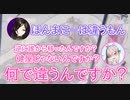 【字幕付き】ヤンデレムーブが止まらない健屋花那【#Crossick】