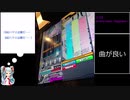 【beatmaniaIIDX】モードと行く、打鍵音が聞こえるタイプの弐寺動画 Part1