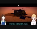 【Stormworks】爆貧よろず請負　ZBS Works Chapter 4 クレート集めとVTOL