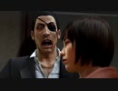 【初見プレイ】漢を学びたい龍が如く0 Part19