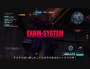 【バトオペ２】オールドタイプの戦場２　第１３９陣【字幕実況】