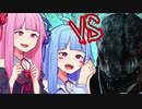 【DBD】みんな葵ちゃんのお尻にメロメロ！？サバイバル11日目　(Dead by Daylight　VOICEROID実況)