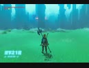 ゼルダの伝説ブレスオブザワイルド実況プレイ(DLC編)最終回