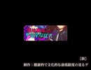 【VIPRPG】 路地裏商人と不完全な従者　後半