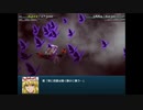 【実況】プレイスキルの下手な自分が幻想少女大戦コンプリートボックスを実況プレイpart96