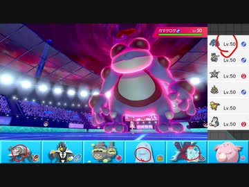 【ポケモン剣盾】まったりランクバトルinガラル 213【アイアント】