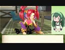 棒読みずん子のチョコダンエブリバディpart23