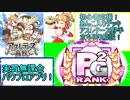 【初心者応援！】アスレテース野手ーあんこ入りデッキ立ち回り解説！【実質無課金　パワプロアプリ】#8