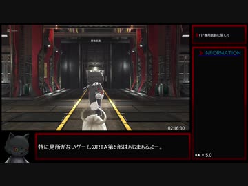 GODEATER3_RTA_5時間21分58秒_part5