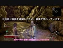 【刀剣乱舞】BGMが可笑しいこーどヴぇいんの旅Part.１２【偽実況】