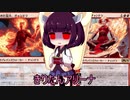 きりたんアリーナ【MTGアリーナ】　１１１杯目（ＶＭＡ1回戦）