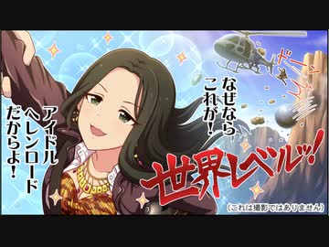 シンデレラガールズ劇場わいど☆29