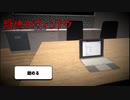 【衝撃】怖い噂を試していたらとんでもないことが起こってしまったwww【ホラーゲーム実況プレイ】