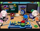 【Cevio実況】デスボーグで地球を守るガチャフォース実況part3【ARIA姉妹】
