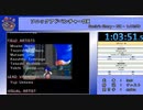 【闇鍋RTAリレー】ソニックアドベンチャー DX　Sonic's Story　RTA【タイムシフト動画】