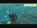 【Scrap Mechanic】スクメカ農家 #3 クラフトボット登場！【生声実況】