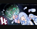葵ちゃん、欲望の道具となる#4 ガイア蹂躙篇【Stellaris】【VOICEROID実況】